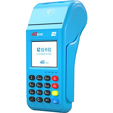 海西拉卡拉传统POS机